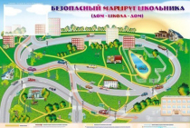 Доска магнитно-маркерная "Безопасный маршрут школьника (дом-школа-дом)" + комплект тематических магнитов - «globural.ru» - Киров