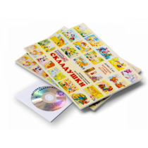 Игровое пособие Шнур-грамотей "Складушки + CD" - «globural.ru» - Киров