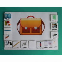 Визуальное расписание "Собираю рюкзак" - «globural.ru» - Киров