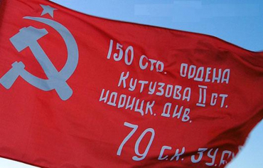 Флаг Победы - «globural.ru» - Киров
