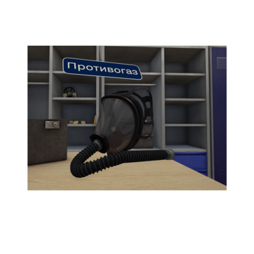 VR-тренажер для колледжей и вузов. "ОТиПБ и пожарная безопасность. Газоопасные работы" - «globural.ru» - Киров