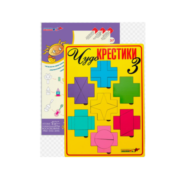Логическая игра "Чудо-Крестики 3" - «globural.ru» - Киров