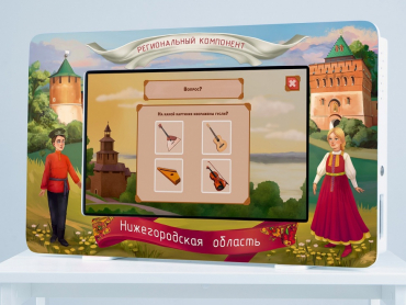 Региональный компонент «Нижегородская область» 43' - «globural.ru» - Киров