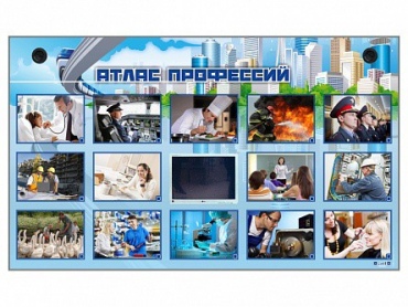 Многофункциональный интерактивный стенд-тренажер "Атлас профессий" с сенсорным ЖК-дисплеем - «globural.ru» - Киров