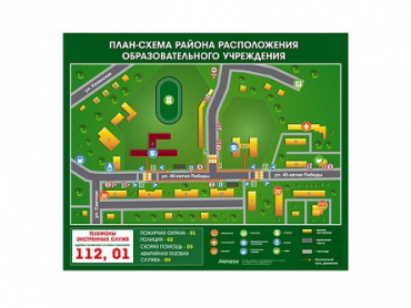 Панно магнитно-маркерное "План-схема района расположения образовательной организации" - «globural.ru» - Киров