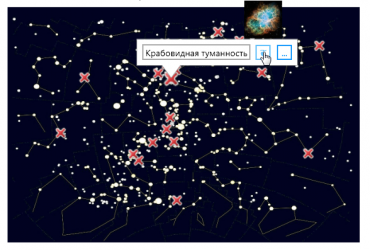 Электронная лицензия ОС3 Астро IQ 2.0 - «globural.ru» - Киров