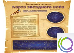 Стенд "Карта звездного неба" - «globural.ru» - Киров