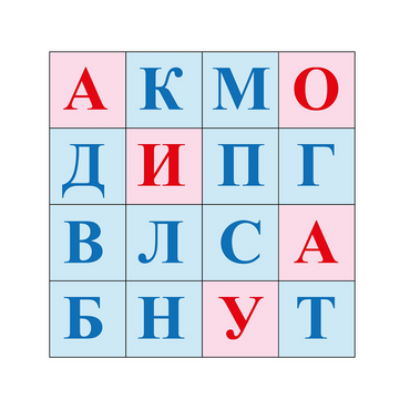 Коврик для логобота Пчелка "Буквы №1" - «globural.ru» - Киров