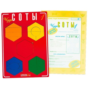 Логическая игра "Чудо-Соты 1" - «globural.ru» - Киров