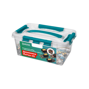 Ресурсный набор для образовательного набора «Динамика ЙоТик М1» - «globural.ru» - Киров