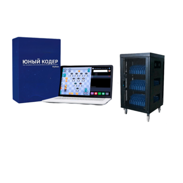 Мобильный класс «Юный кодер» на базе процессора Intel Core i3 (30+1) - «globural.ru» - Киров