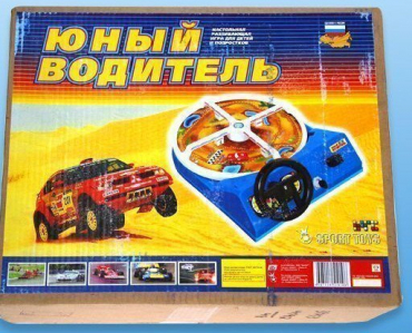 Настольная игра "Юный водитель" - «globural.ru» - Киров