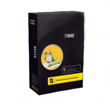 Программное обеспечение Time - «globural.ru» - Киров