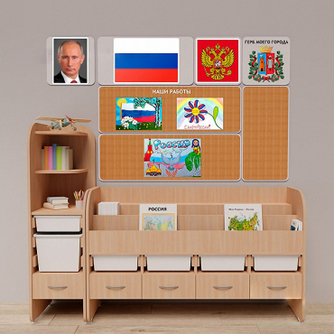 Уголок патриотического воспитания для дошкольников "Россия" Стандартный - «globural.ru» - Киров