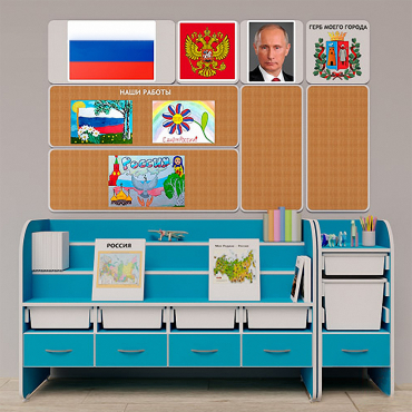 Уголок патриотического воспитания для дошкольников  "Россия"  Базовый - «globural.ru» - Киров
